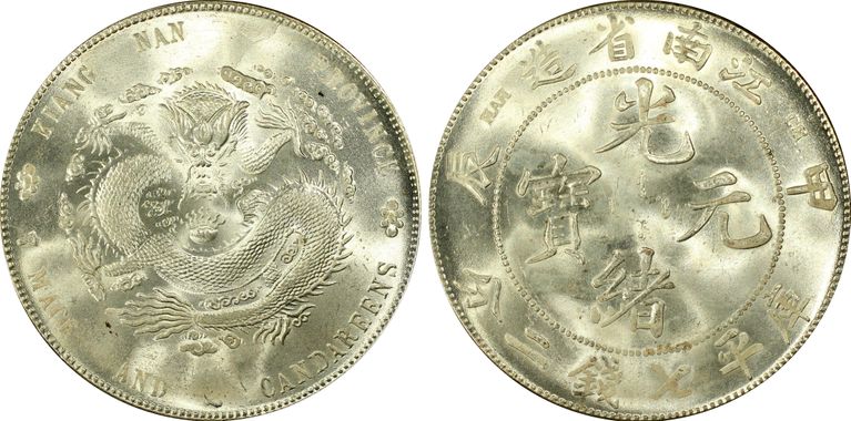 Cert 30864894 - Coin Image