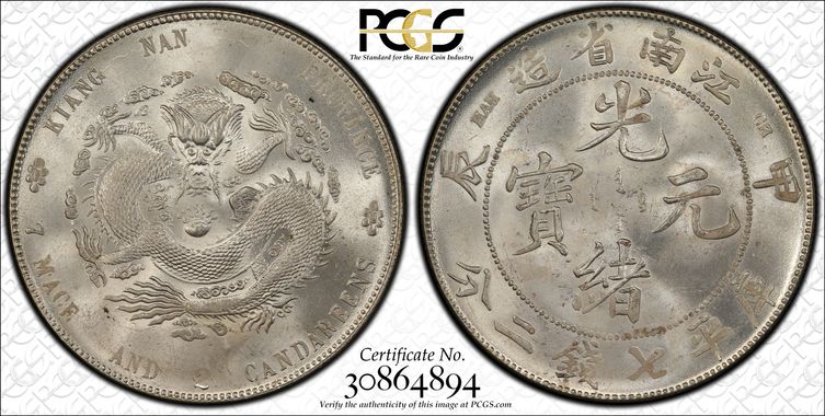 Cert 30864894 - Coin Image