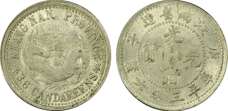 Cert 30867748 - Coin Image