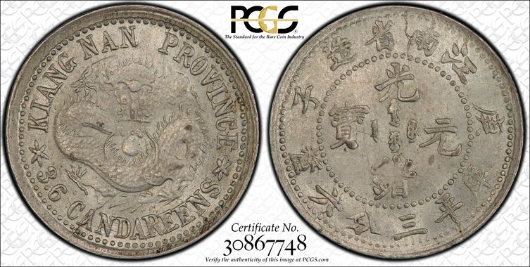 Cert 30867748 - Coin Image