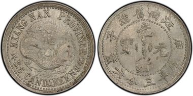 (1900)庚子 5C LM-236 MS64