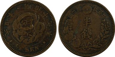 (1886) M19 1/2 Sen JNDA 01-53 VF30BN