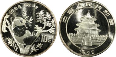 1995(上) 10 Yn Panda Ag Large Twig PAN-248A MS68