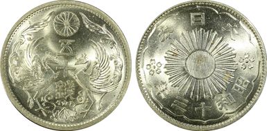 (1938) S13 50 Sen JNDA 01-17 MS65