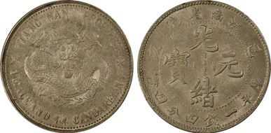(1899)己亥 20C LM-225 K-77 Old Dragon AU58