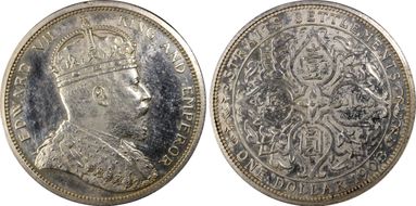 1903-B $1 Prid-2a Raised B PR61
