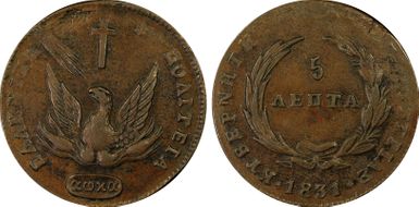 1831 5 Lep KM-10 XF45BN