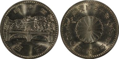 (1976) S51 100 Yen 50th Anniversary MS66