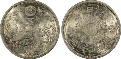 (1932) S7 50 Sen JNDA 01-17 MS63