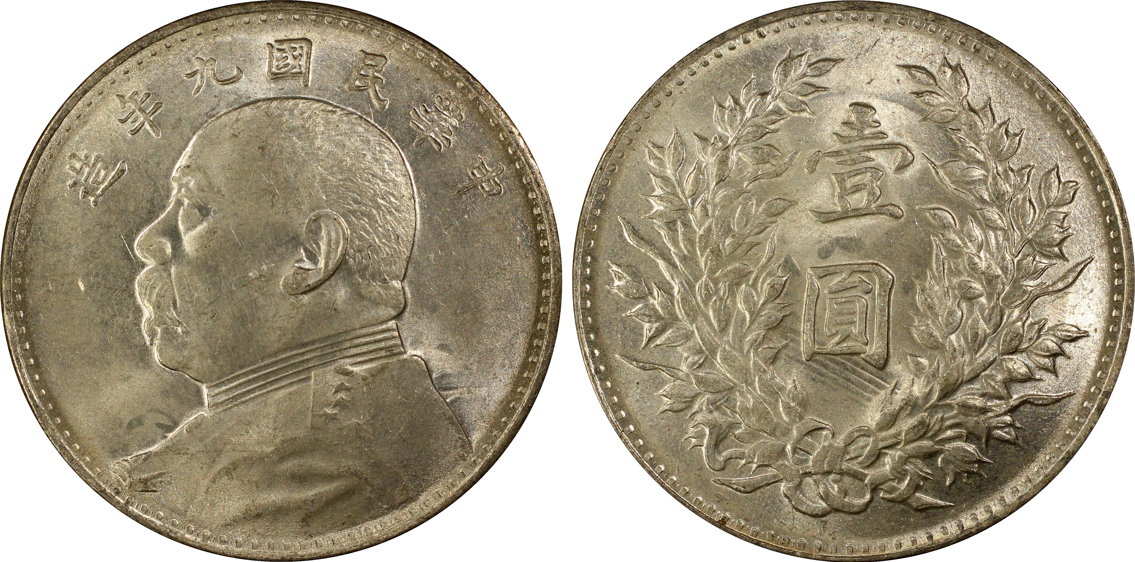 PCGS Certificate Verification Coin Details for Cert #80059376