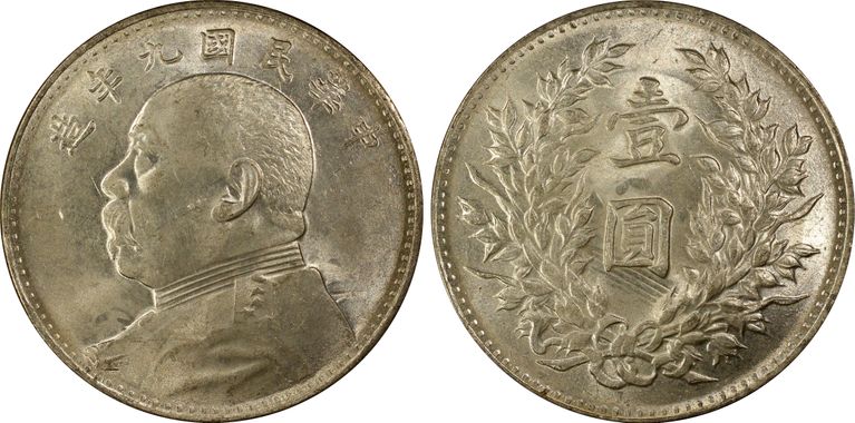 PCGS Certificate Verification Coin Details for Cert #80059376