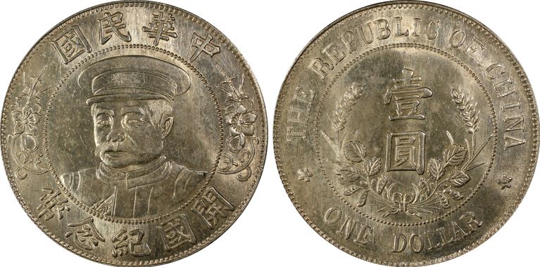 Cert 80059335 - Coin Image