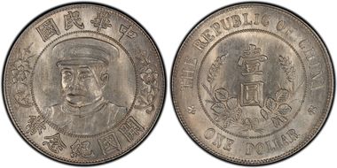 (1912) $1 Y-320 LM-43 TDR MS61