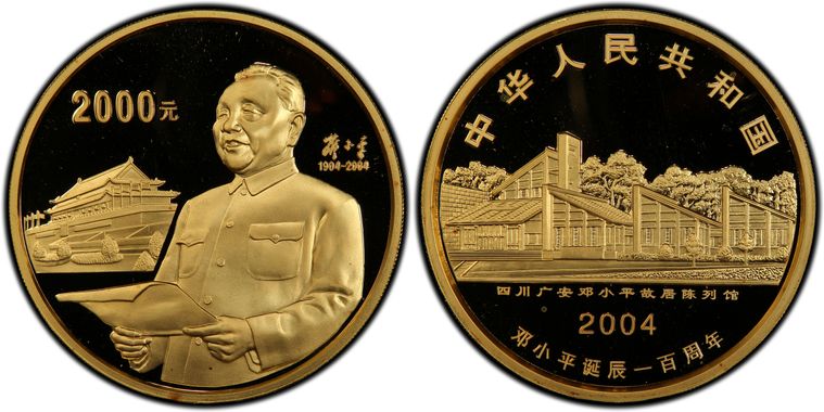 Cert 80059326 - Coin Image