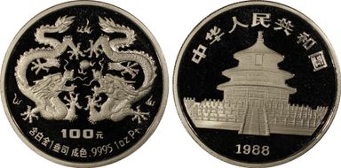 1988 100 Yn Dragon Platinum PR69DCAM