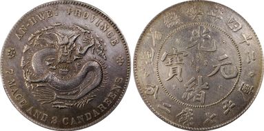 (1898)二十四 $1 LM-199 K-57 ASTC N1