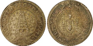 (1808) 1/4 Pag KM-352 MS62