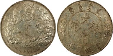 (1911)三 $1 LM-37A w/o Dot & Flame N1