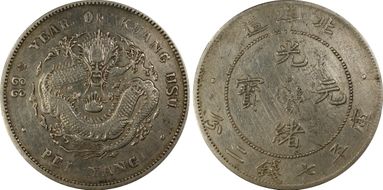 (1907)33 $1 LM-464 N1