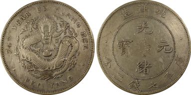 (1908)34 $1 LM-465C Sml Ltrs N1