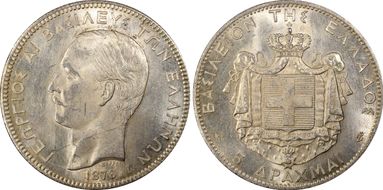 1876-A 5 Dr KM-46  Ag MS63