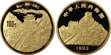1993 100 Yn Mt. Tai PR68DCAM