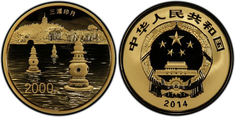 Cert 80059145 - Coin Image