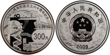 2009 300 Yn PRC 60th Anniversary PR69DCAM