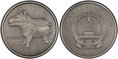 2013 50 Yn Pig - Bronze Ware Matte PR69