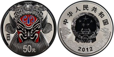 2011 50 Yn Year of the Rabbit Colorized Ag PR69DCAM