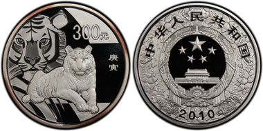 2010 300 Yn Year of the Tiger Ag PR68DCAM