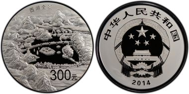 2014 300 Yn West Lake Panorama 1kg Silver PR69DCAM