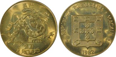 1982(s) 5 Pat MS67