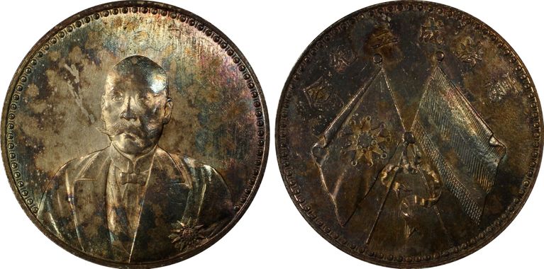 Cert 30996240 - Coin Image