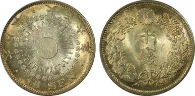 (1917) T6 10 Sen JNDA 01-25 MS66