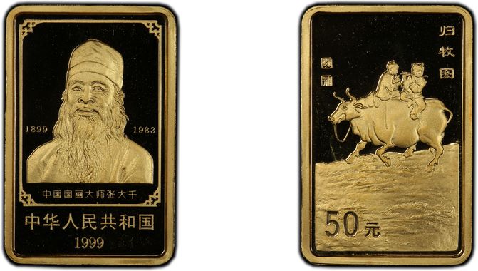 Cert 80058790 - Coin Image