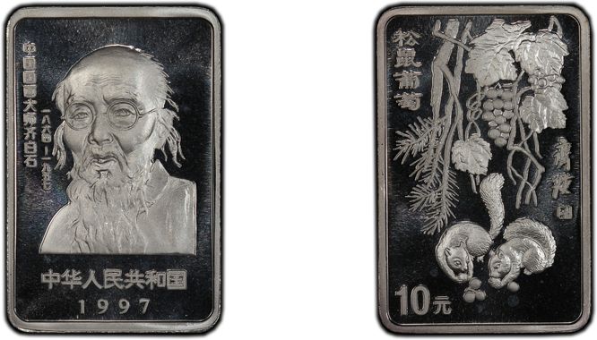 Cert 80058791 - Coin Image