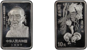 1997 10 Yn Qi Baishi-Squirrels PR68DCAM