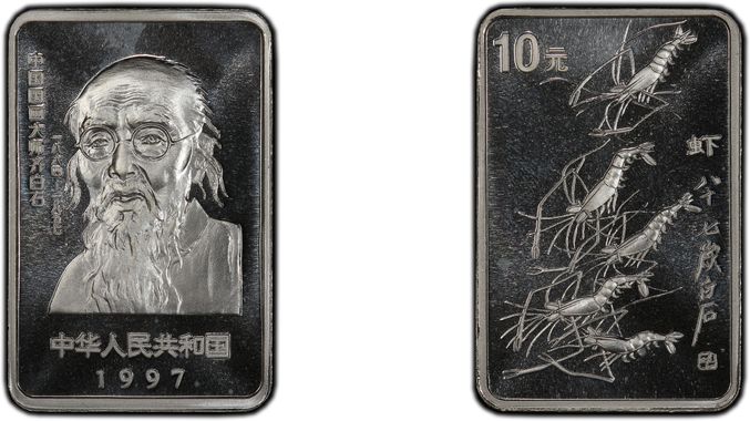 Cert 80058792 - Coin Image