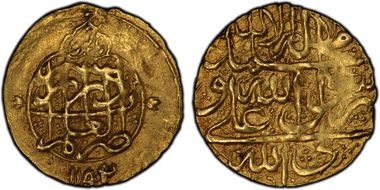 AH1183-Rasht 1/4 Moh AU55