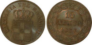 1833 10 Lep MS65+ BN