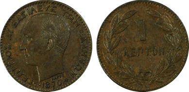 1870-BB Lepton KM-40 MS62BN