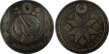 2007 20 Rbl Maslenitsa Antique Finish MS67