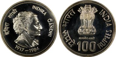 "1984" (1985) 100 Rup Indira Gandhi PL67