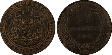 1881-H 10 St KM-3 MS62BN