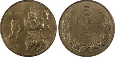 1943 5 Leva KM-39b MS64