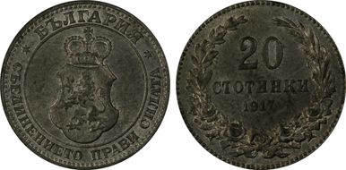 1917 20 St KM-26a MS63