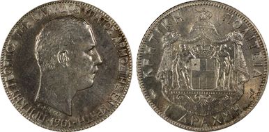 1901 Drachma KM-7  Ag N1