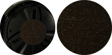 AH1299 (1881) Pysa XF45BN