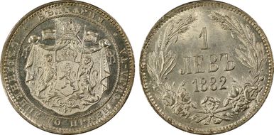1882 Lev KM-4  Ag MS64